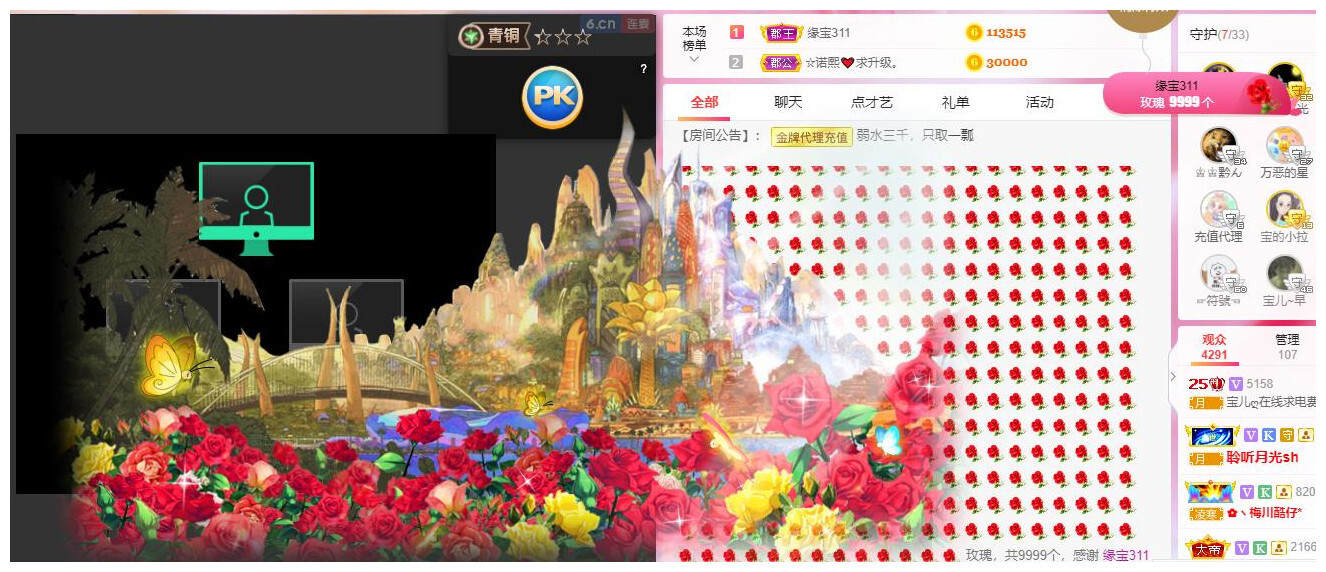 宝儿♚贺逛逛国公啦的图片