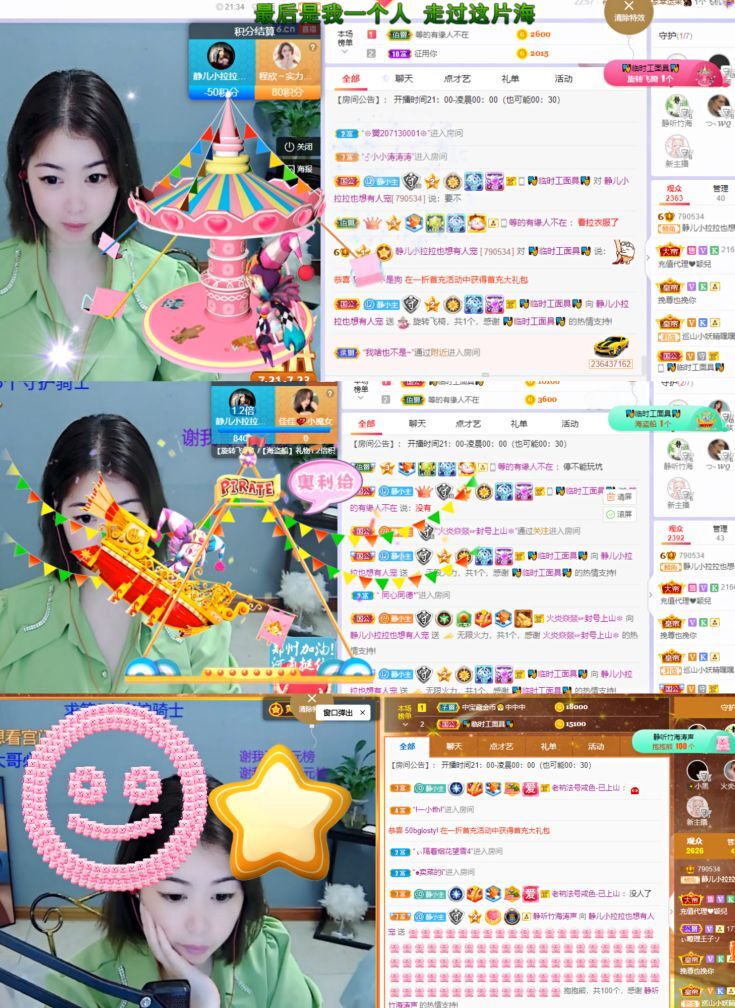 一树梨花压海唐同学☞的图片