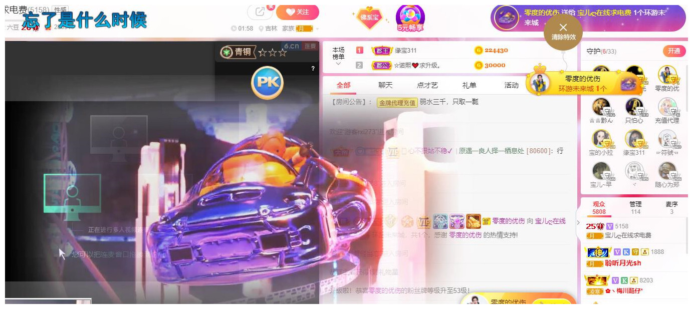 宝儿♚贺逛逛国公啦的图片