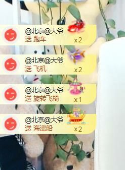 金麒麟🎤好运连连的图片