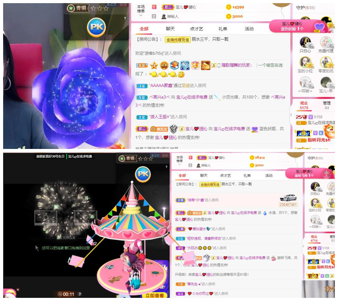 宝儿♚贺逛逛国公啦的图片