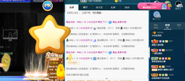 白休息中主播照片