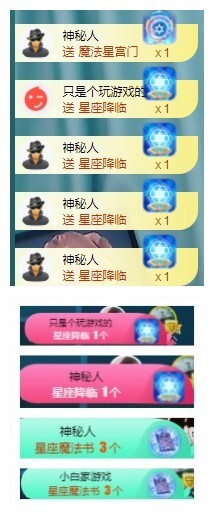 白休息中主播照片
