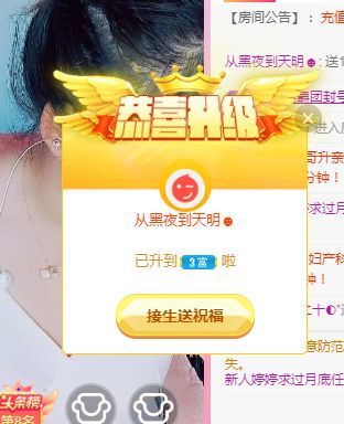 婷婷💕感恩有你陪伴的图片