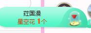一字马~依棠的图片