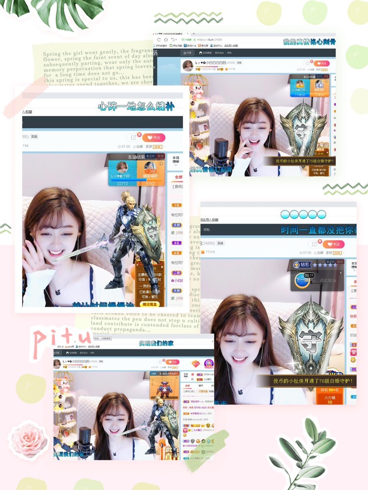 Lッ♥✿小白白的图片