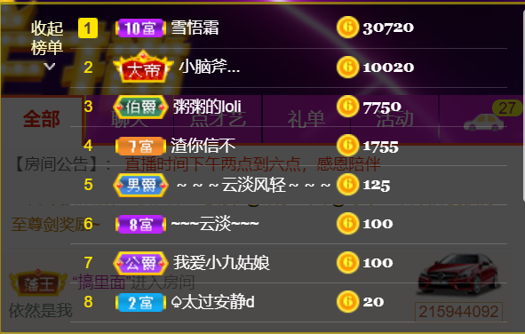 粥粥安静唱歌的图片