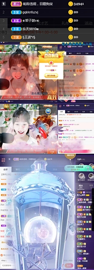 ღ瑋玮主播照片