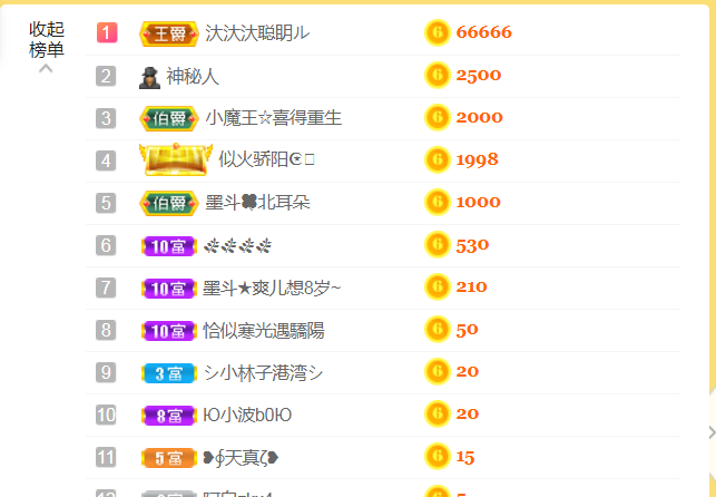 休，，，，，，的图片