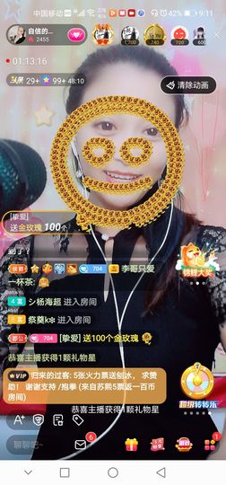 自信的小姐姐🤗🤗主播照片