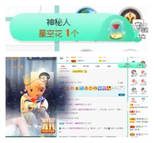 苏苏，越来越好的图片