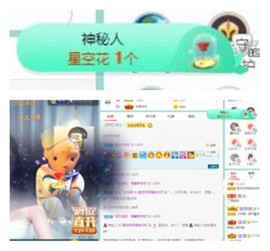 苏苏16号周年庆典的图片