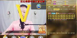 小鑫唱情歌主播照片