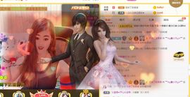 ﹌☆ღ鑫小欠ღ☆﹌主播照片