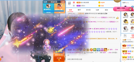 遇见❥暂休主播照片