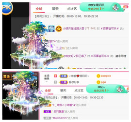 小明月、扶我我还能播主播照片