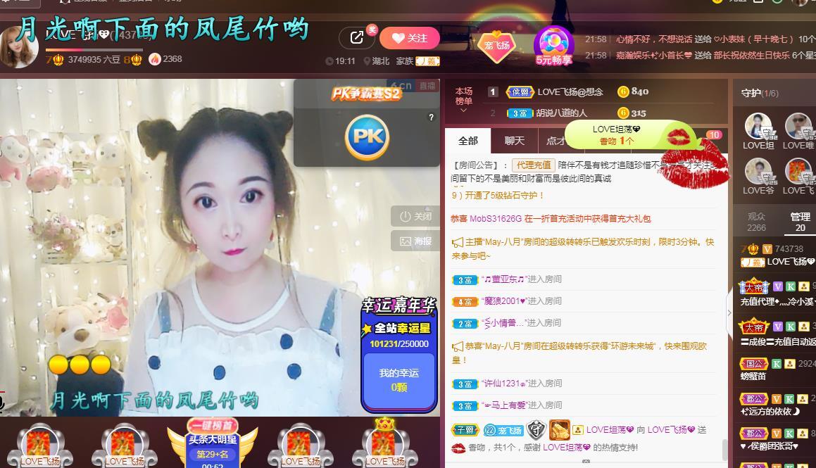 LOVE飞扬💝的图片