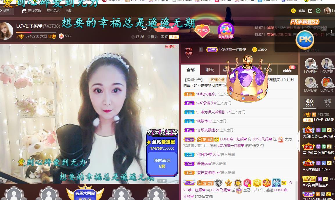 LOVE飞扬💝的图片