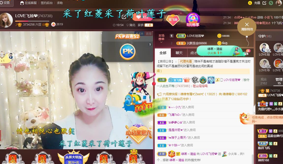 LOVE飞扬💝的图片