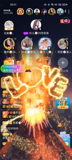 一一🐷主播照片