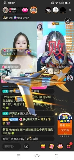 心甘★情愿主播照片
