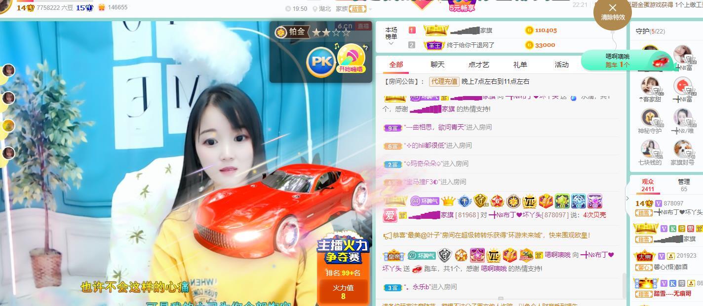 ━╋红太狼的图片