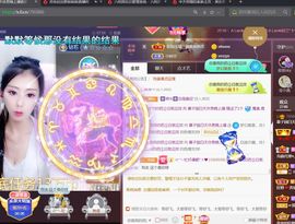 *菜园子*主播照片