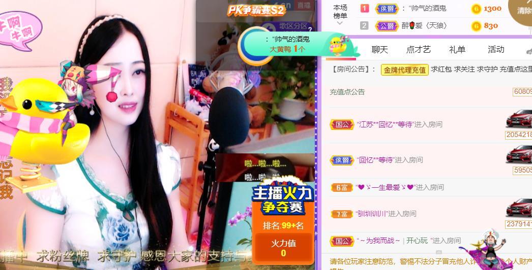 紫薇☆☆音乐频道的图片