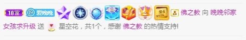 晚晚有事回家休息的主播照片