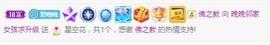 晚晚有事回家休息主播照片
