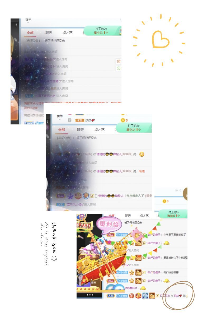 玟玟🌸的图片