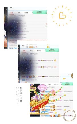 玟玟🌸加油的图片