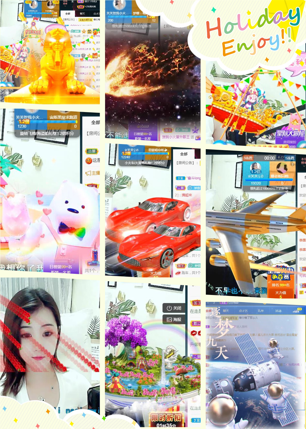 🎼关关🎼的图片