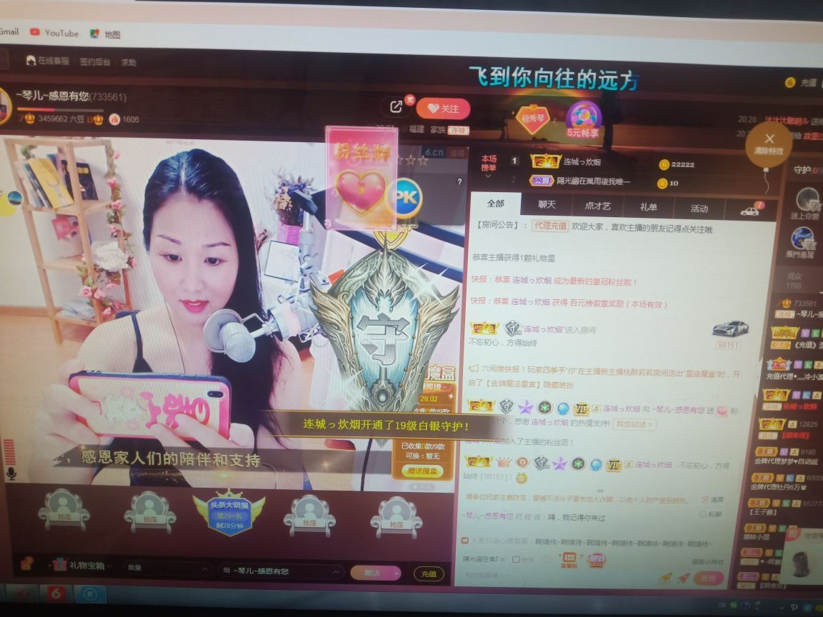 🎶琴儿🎶幸福满满的图片