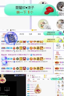 参会人数主播照片