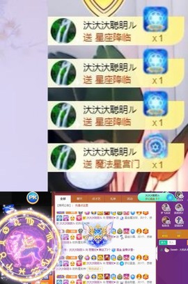 参会人数主播照片