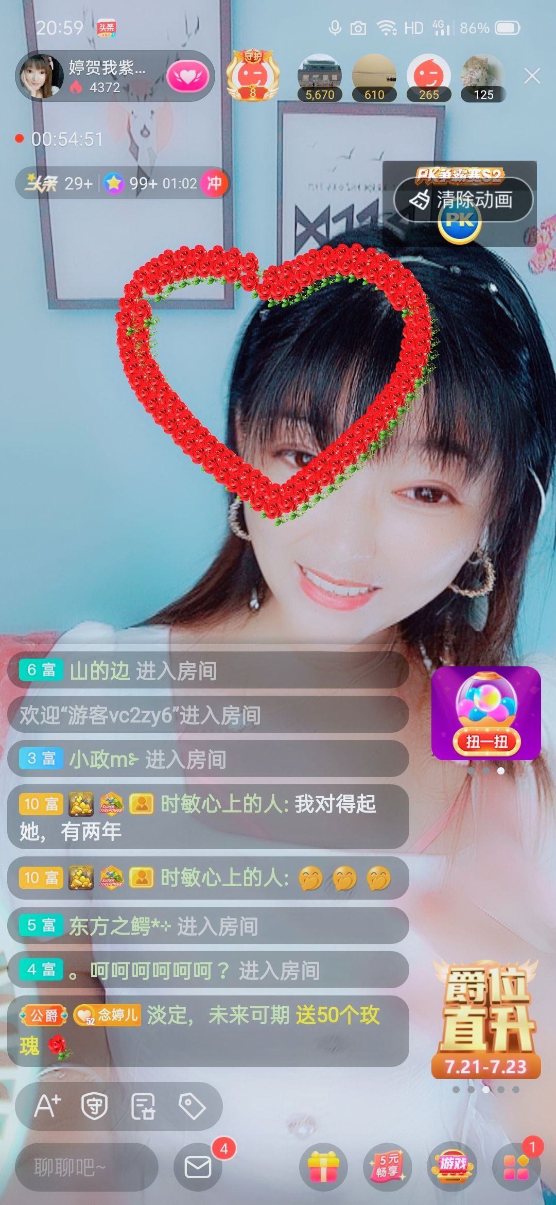 婷婷💕感恩有你陪伴的图片