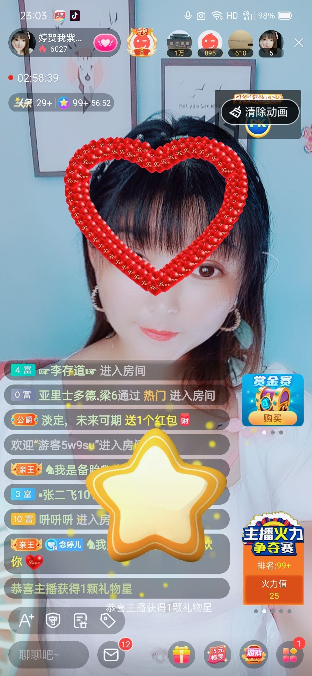 婷婷💕感恩有你陪伴的图片