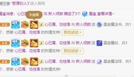 倾颜贺我杰哥荣升公爵的图片