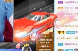 倾颜贺我杰哥荣升公爵的图片
