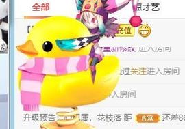 倾颜贺我杰哥荣升公爵的图片