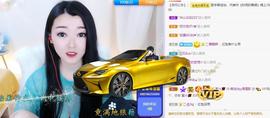 赵佳怡的从前主播照片