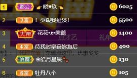 素雅依依暂休主播照片