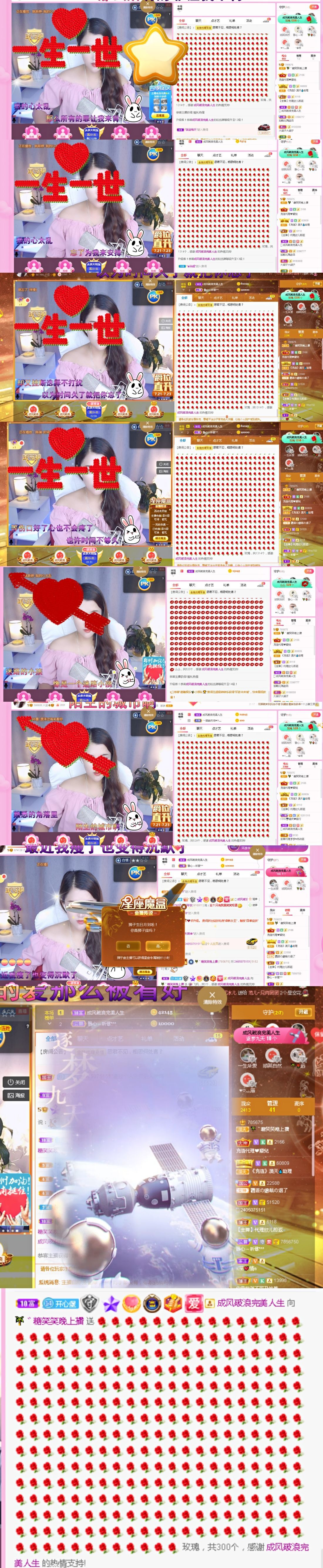 糖笑笑゛等风也等伱的图片
