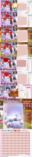 糖笑笑゛等风也等伱主播照片