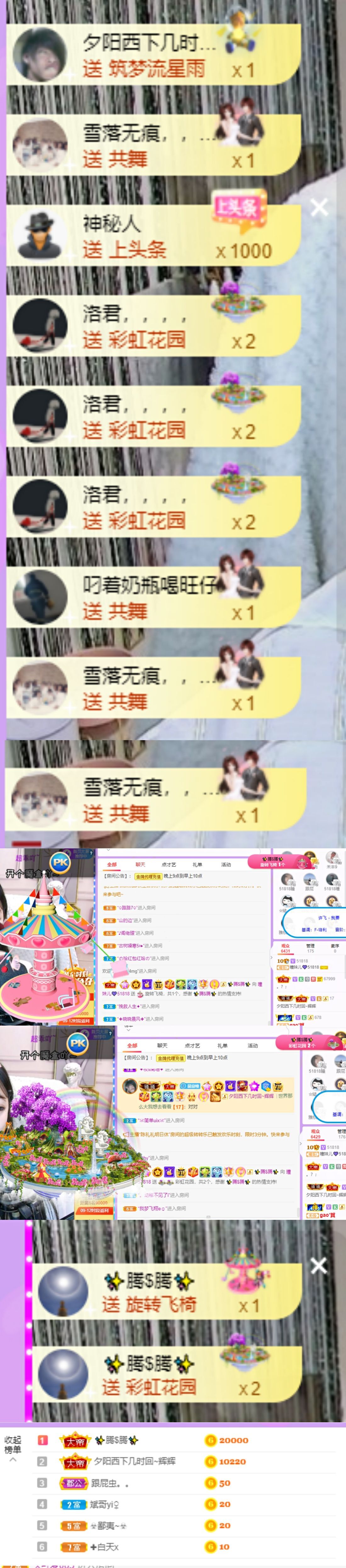 曈妹儿💜51818的图片