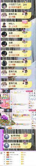 曈妹儿💜51818主播照片