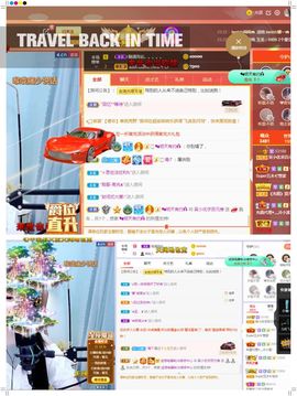 吴小优主播照片