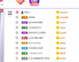 🎶柒歌回家了休的图片