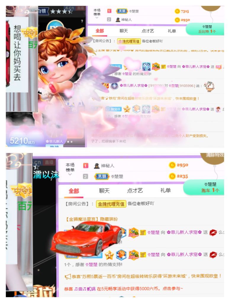 菲儿♥好运来🌈的图片